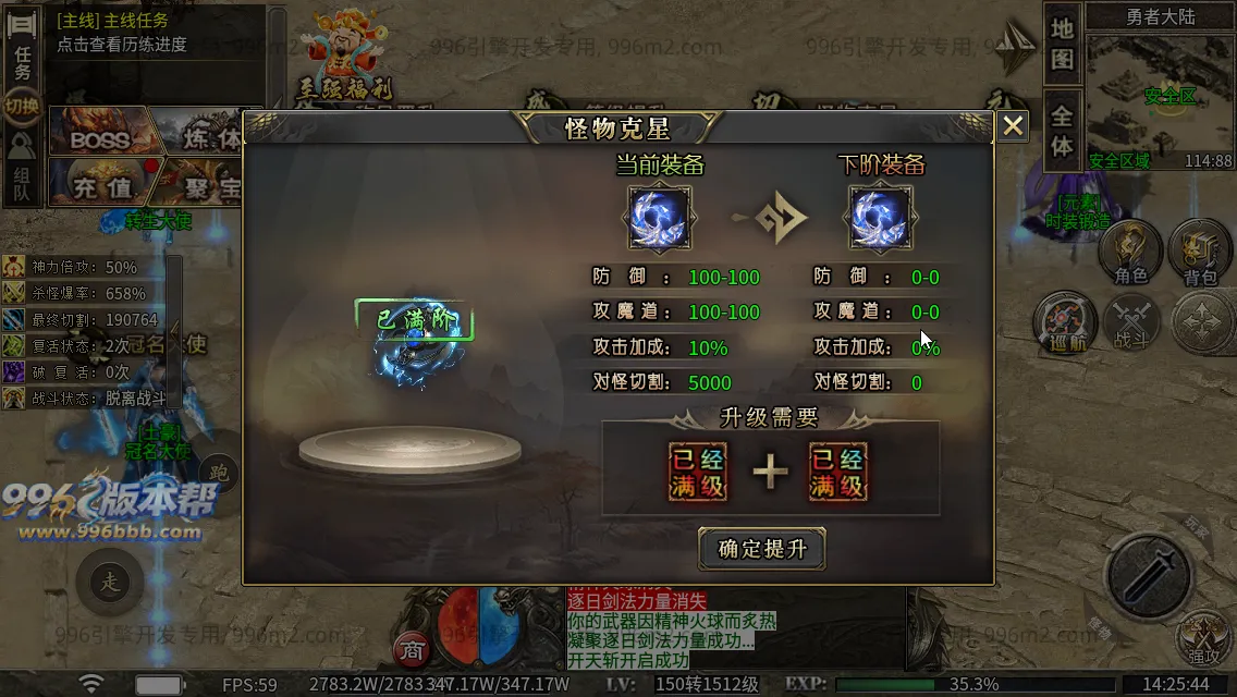 极速神器专属 极速神器专属
