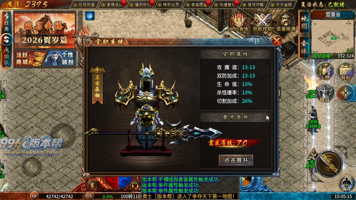 流风复古攻速三职业 流风复古攻速三职业
