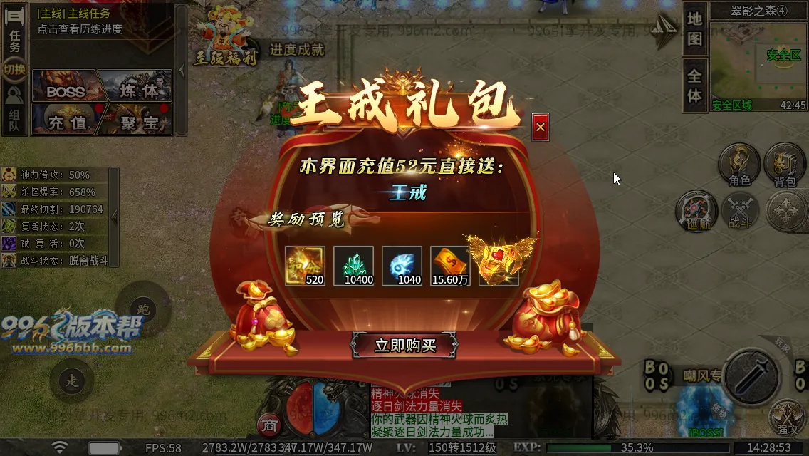 极速神器专属 极速神器专属