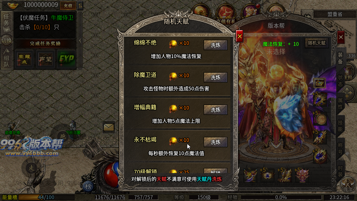 星海复古十二流派