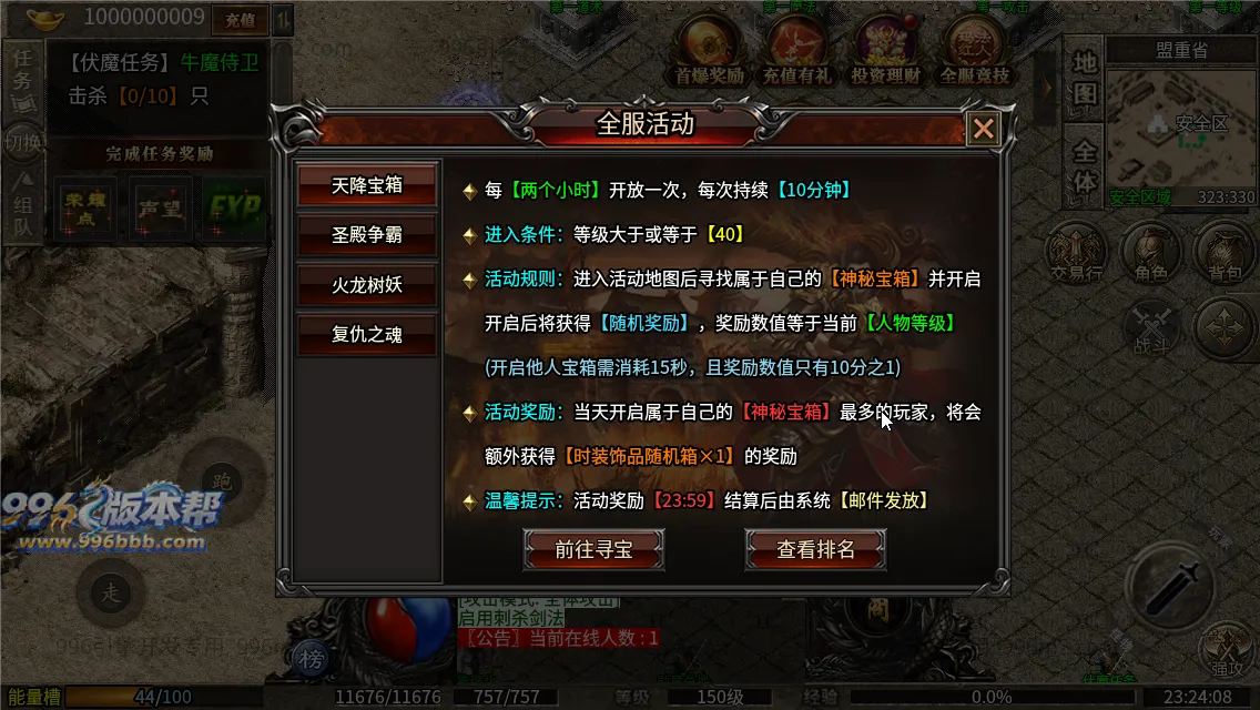 星海复古十二流派