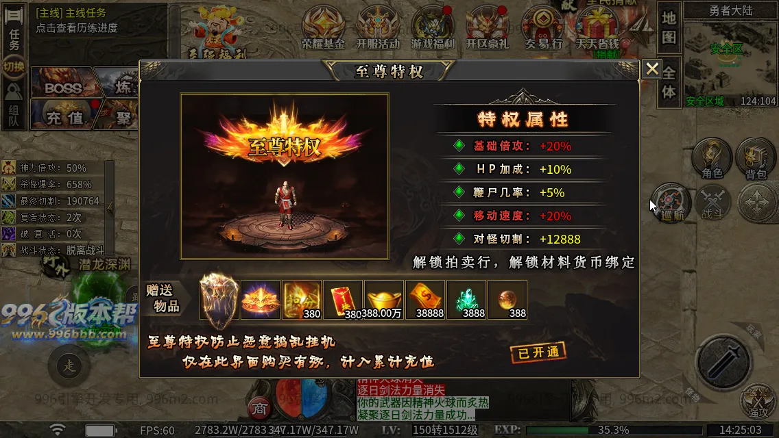 极速神器专属 极速神器专属