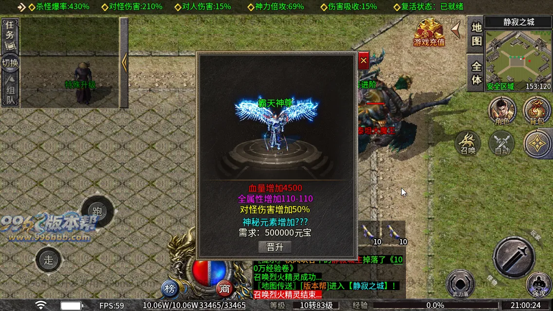 战魂骷髅沉默