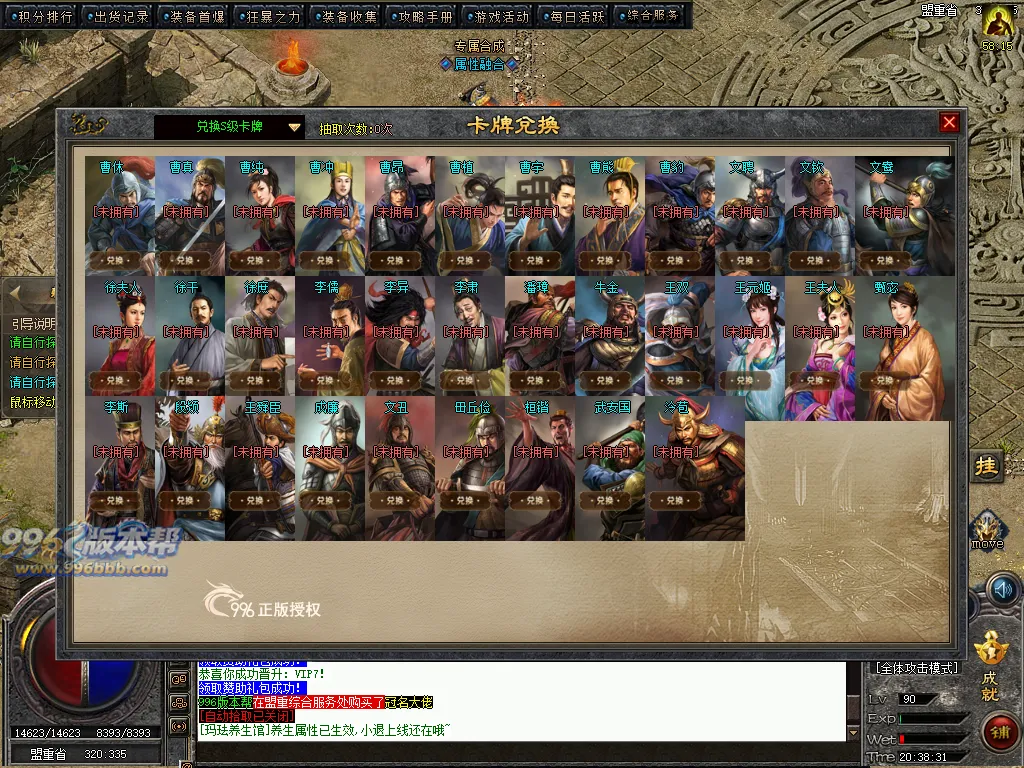 洪武沉默暗黑铭文