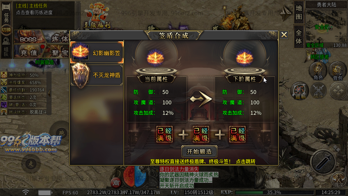 极速神器专属 极速神器专属