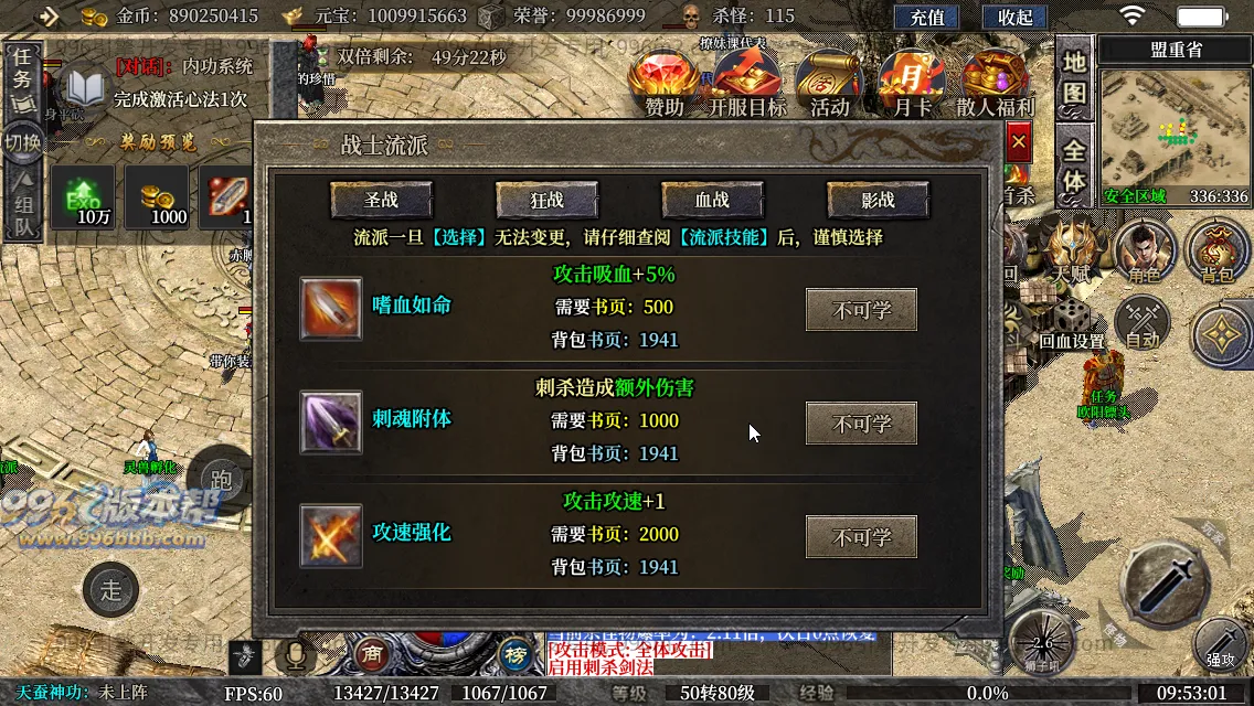 古力十二职业(独家寄售) 古力十二职业(独家寄售)