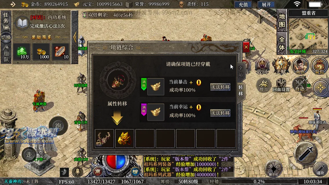 古力十二职业(独家寄售) 古力十二职业(独家寄售)