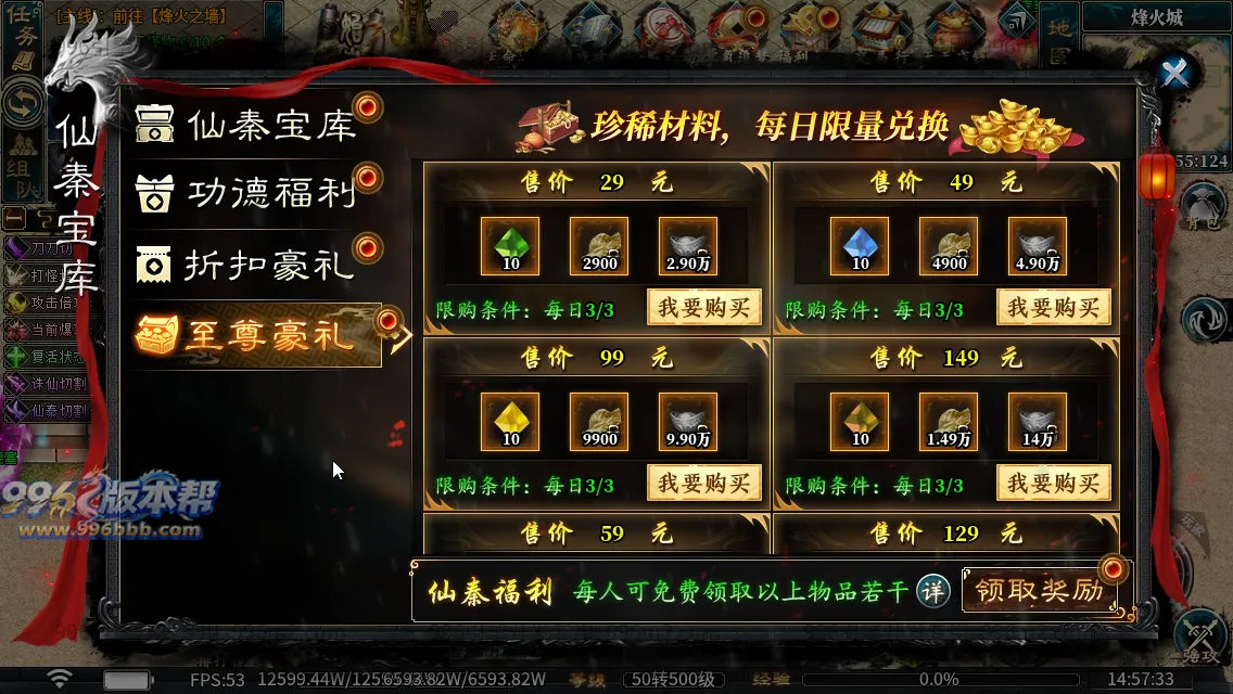 仙秦沉默专属[独家寄售]