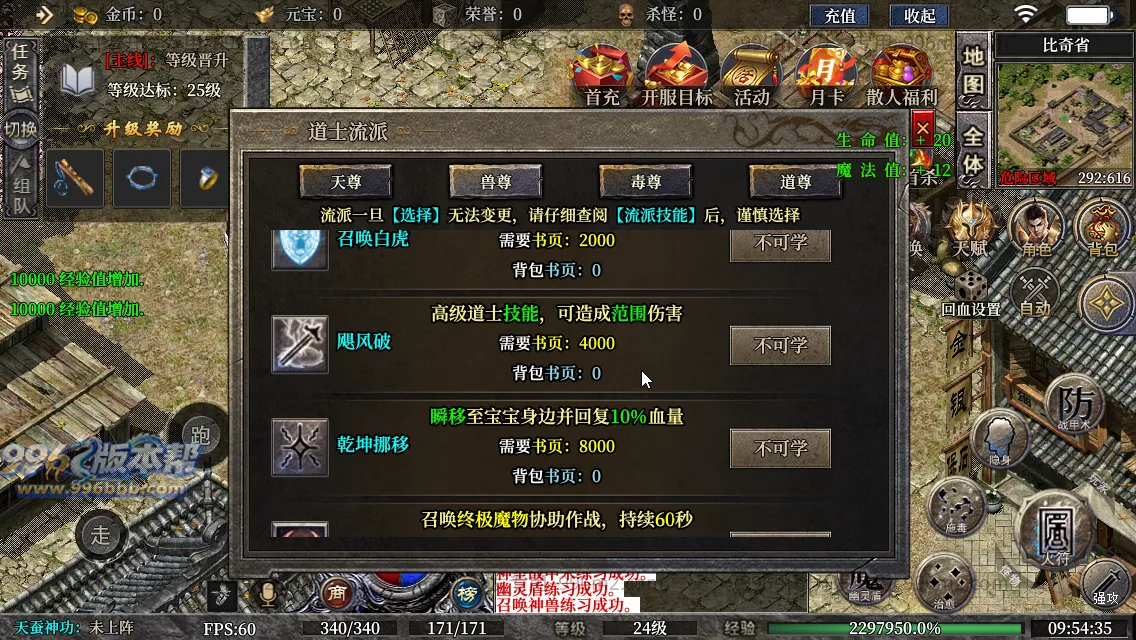 古力十二职业(独家寄售) 古力十二职业(独家寄售)