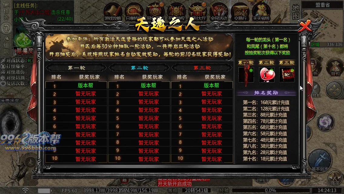 弑神专属沉默神器(新三端)