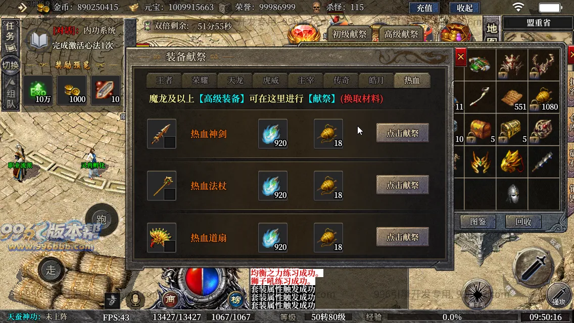 古力十二职业(独家寄售) 古力十二职业(独家寄售)