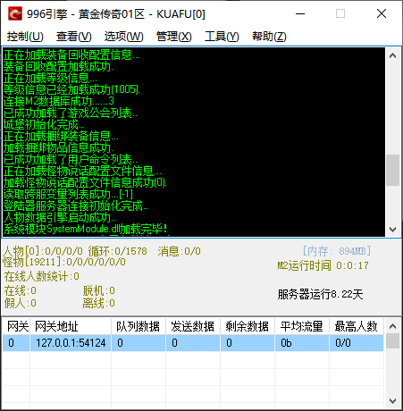 1.80黄金传奇