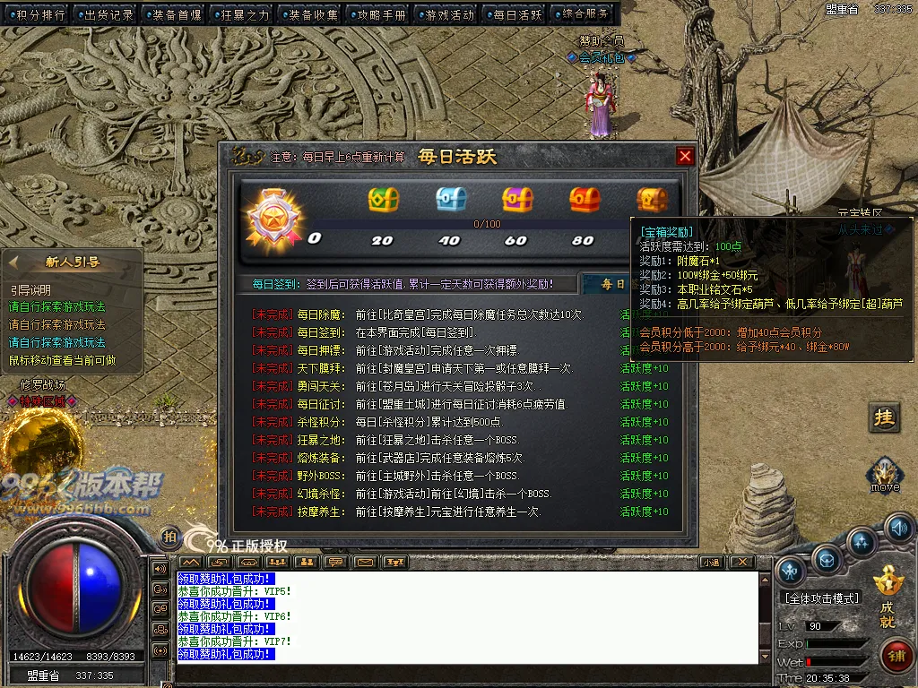洪武沉默暗黑铭文