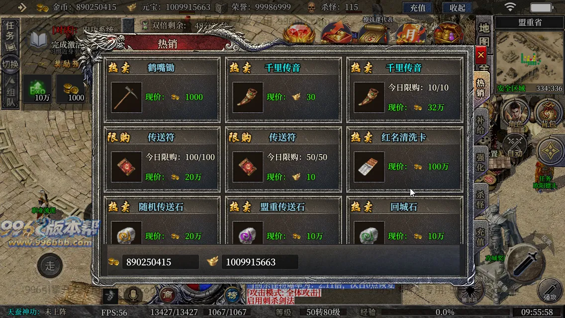 古力十二职业(独家寄售) 古力十二职业(独家寄售)