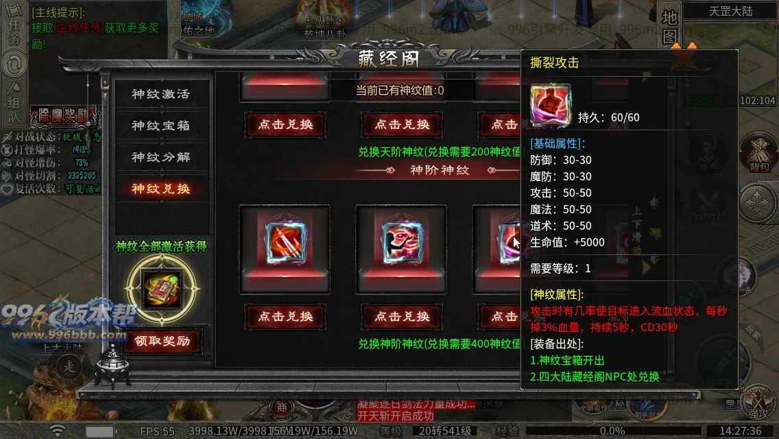 弑神专属沉默神器(新三端)