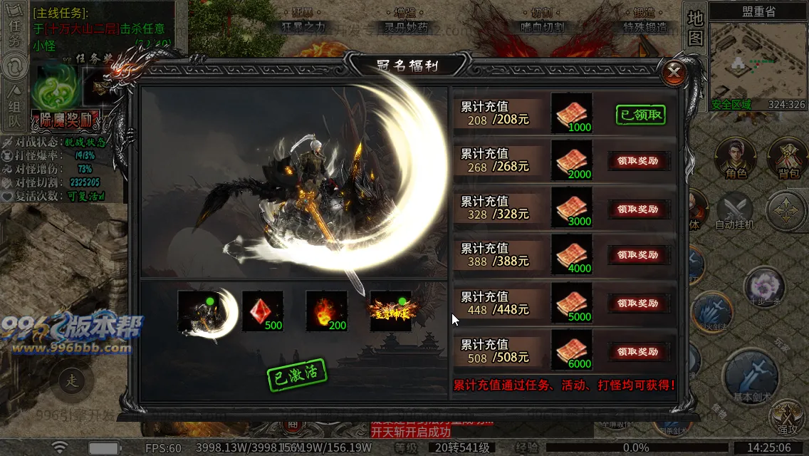 弑神专属沉默神器(新三端)