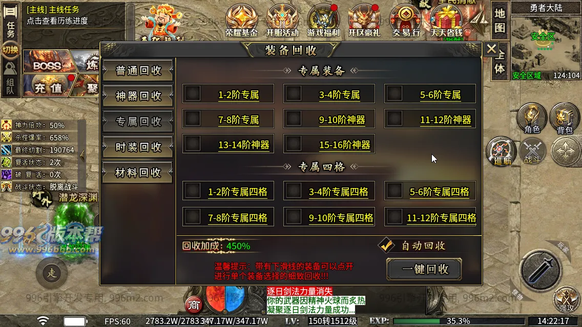 极速神器专属 极速神器专属
