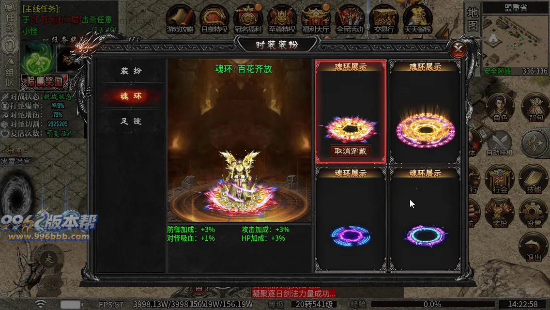 弑神专属沉默神器(新三端)