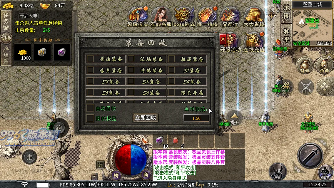 流月复古 流月复古