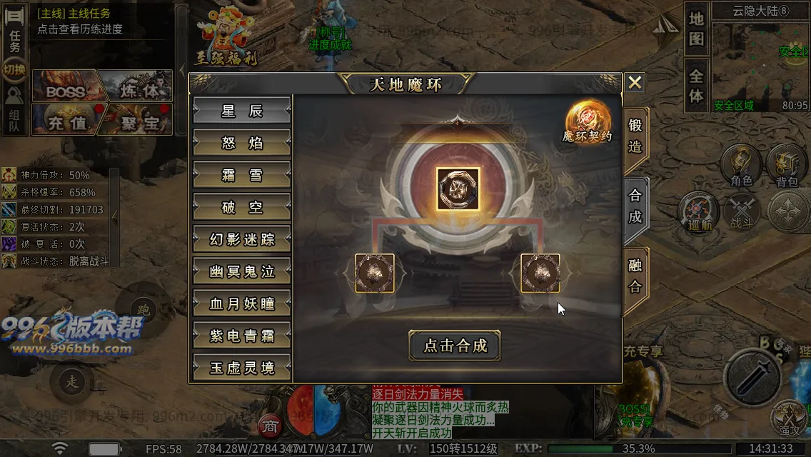 极速神器专属 极速神器专属