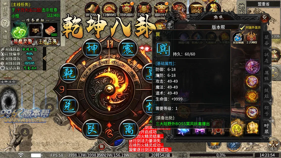 弑神专属沉默神器(新三端)