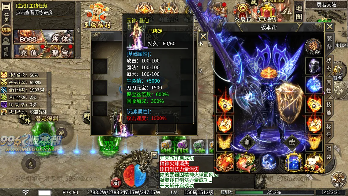 极速神器专属 极速神器专属