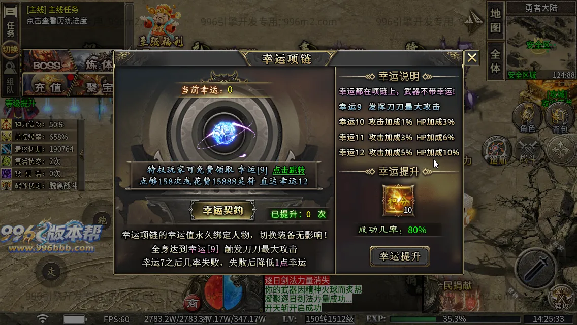 极速神器专属 极速神器专属