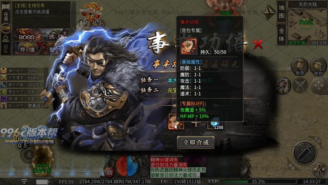 极速神器专属 极速神器专属