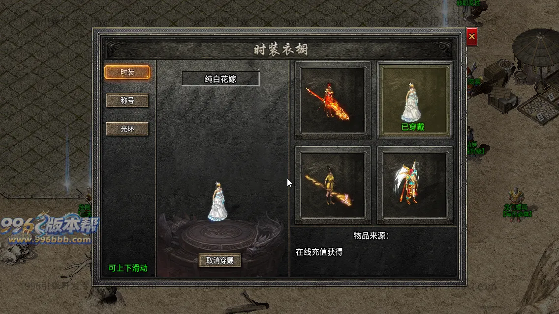流月复古 流月复古