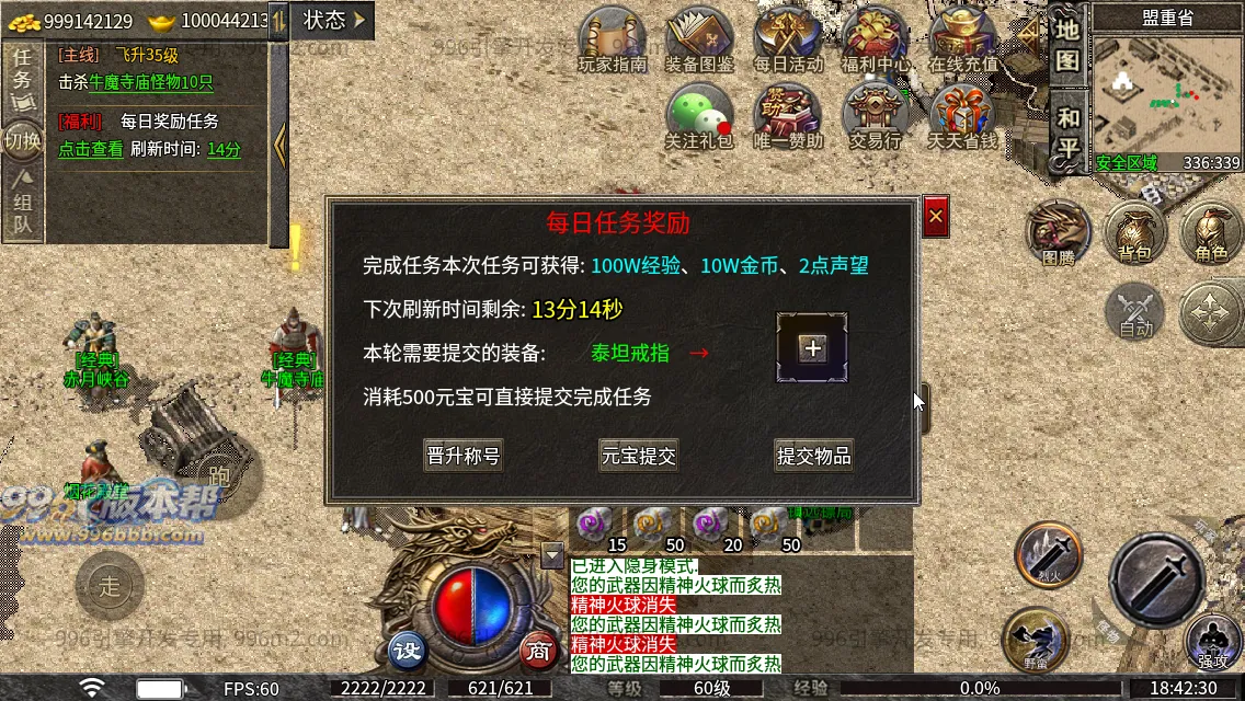 楚游复古 楚游复古