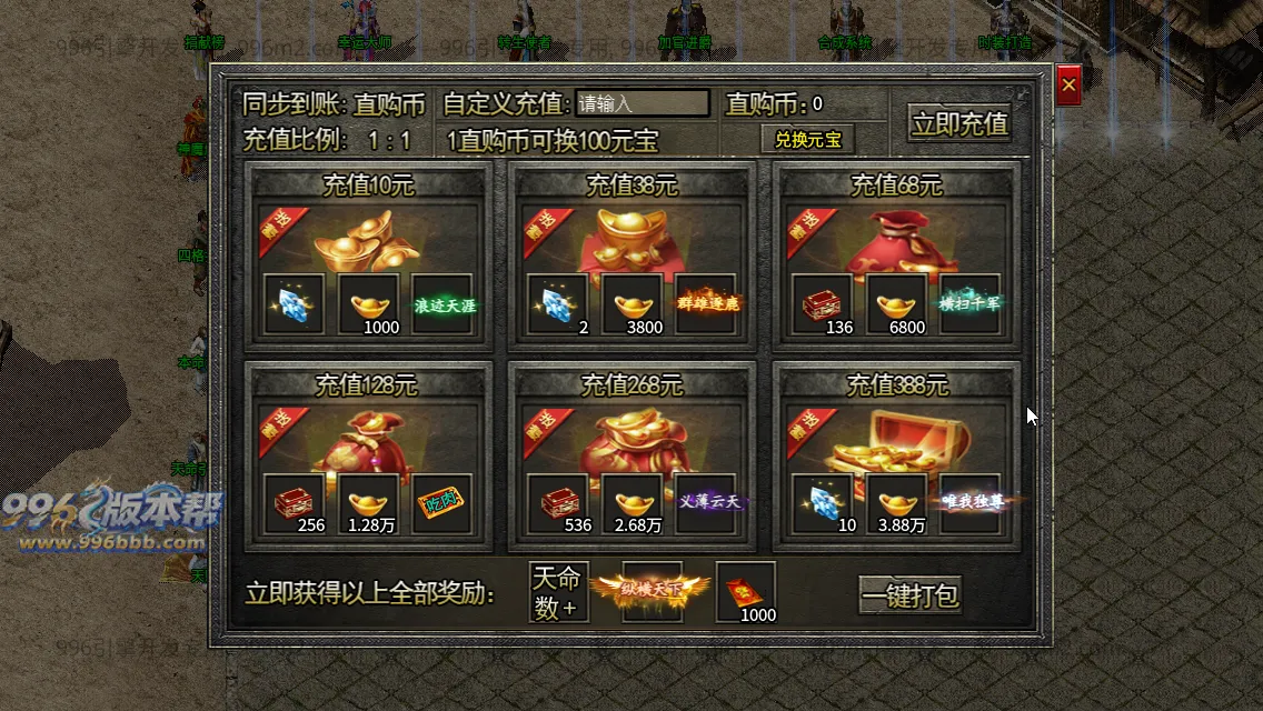 流月复古 流月复古
