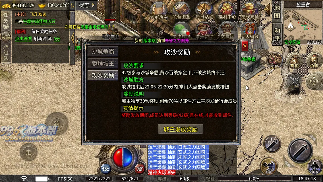 楚游复古 楚游复古