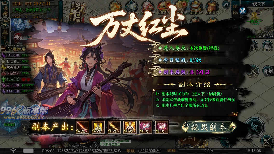 仙秦沉默专属[独家寄售]