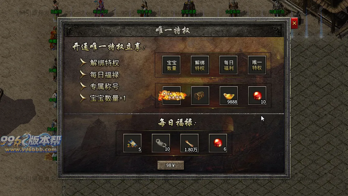 流月复古 流月复古