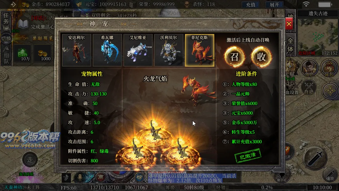 古力十二职业(独家寄售) 古力十二职业(独家寄售)