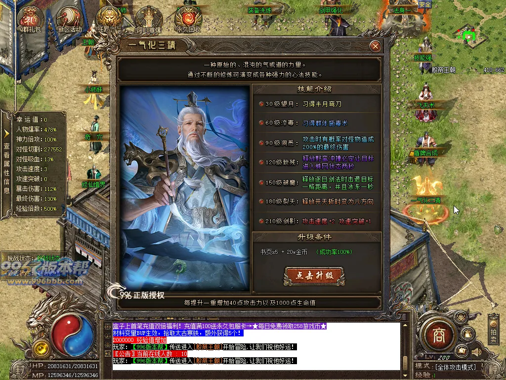 封神传说品牌沉默专属 封神传说品牌沉默专属