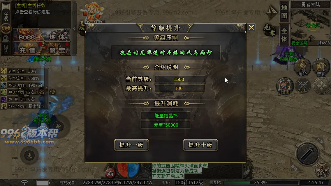 极速神器专属 极速神器专属