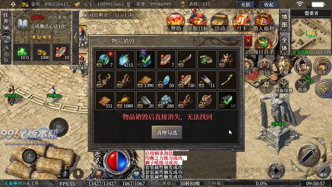古力十二职业(独家寄售) 古力十二职业(独家寄售)