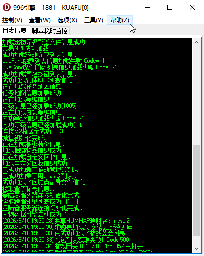 战魂骷髅沉默