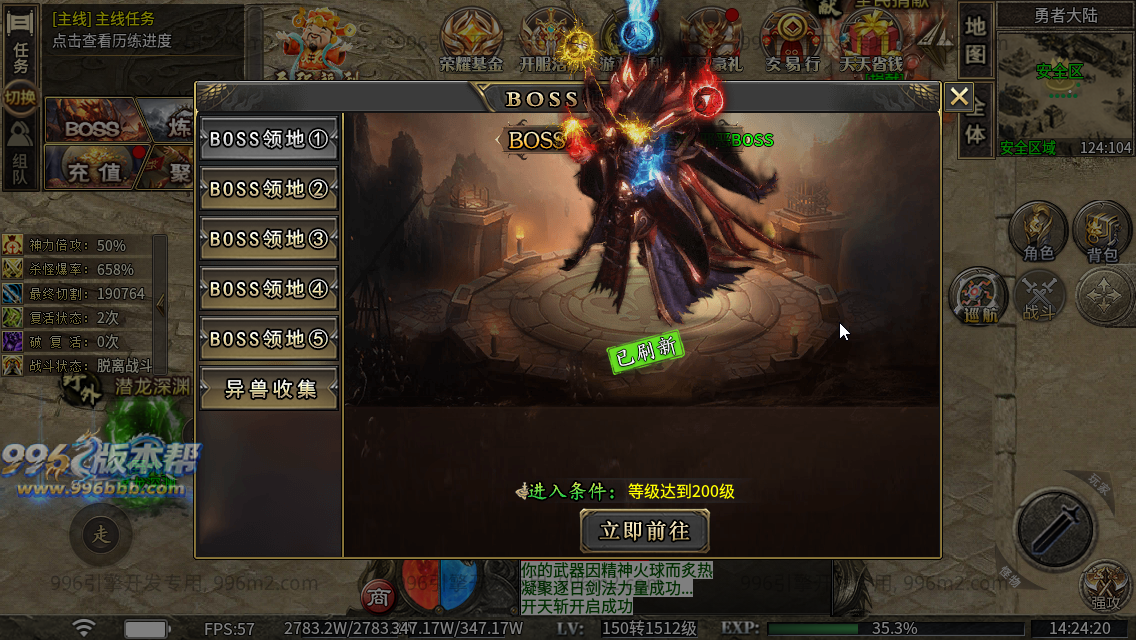 极速神器专属 极速神器专属