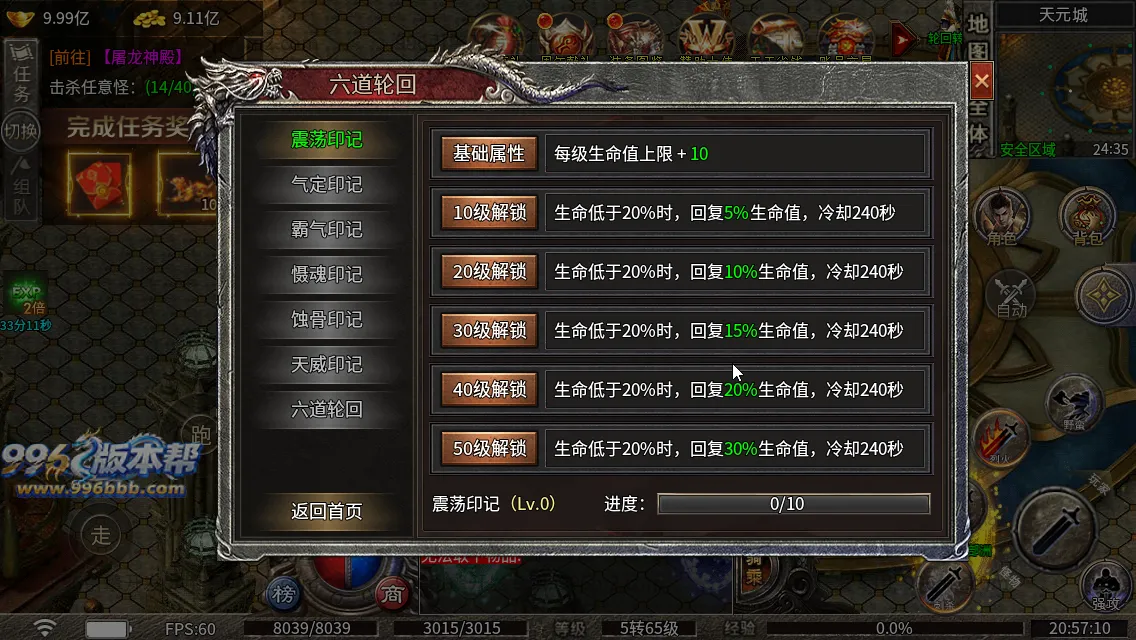 冰焰神迹九流派[独家寄售]