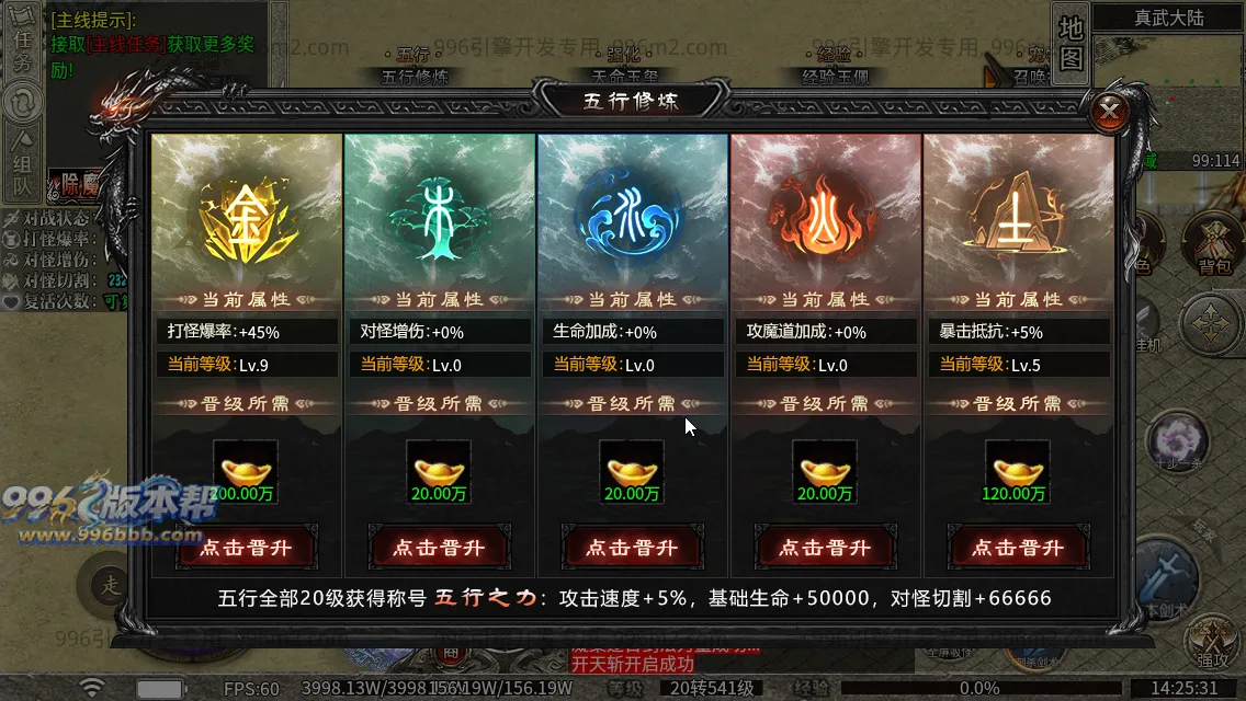 弑神专属沉默神器(新三端)