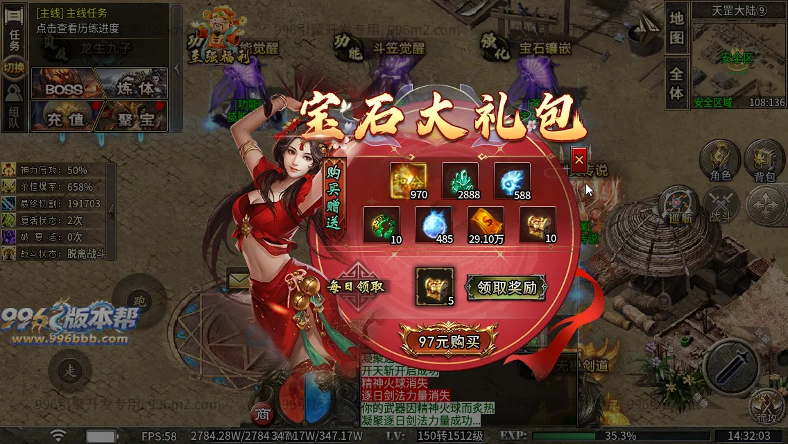 极速神器专属 极速神器专属