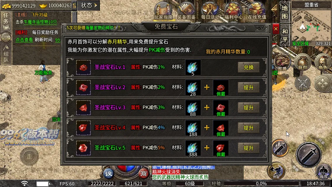 楚游复古 楚游复古