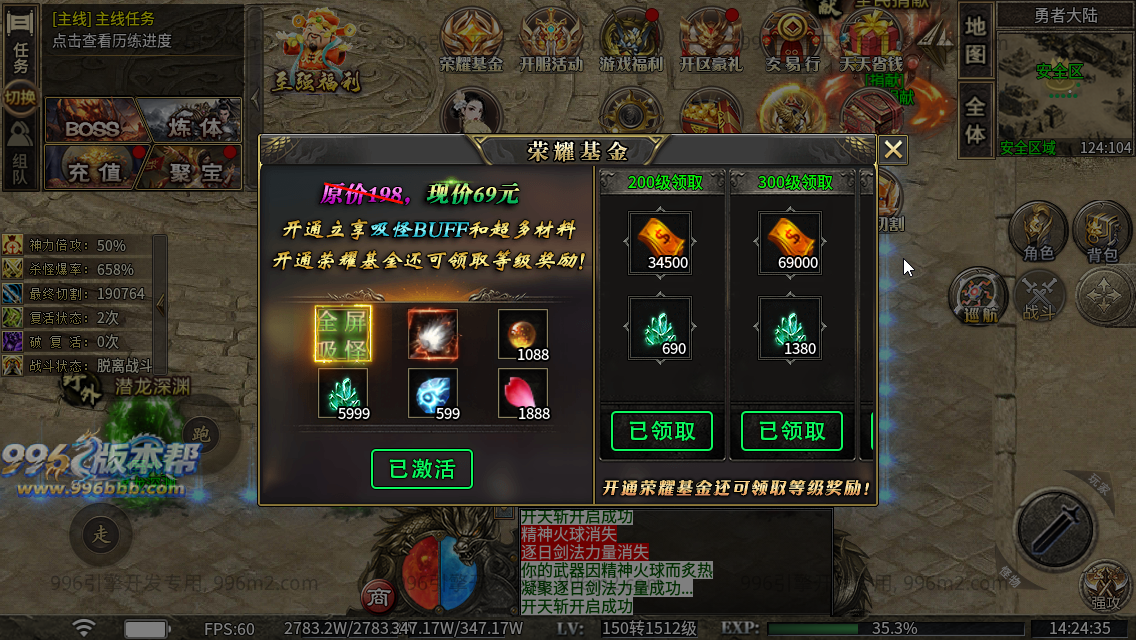 极速神器专属 极速神器专属