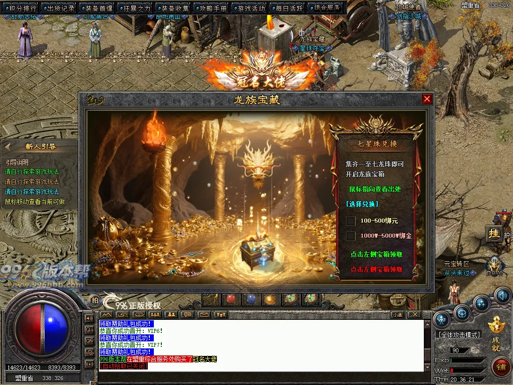 洪武沉默暗黑铭文
