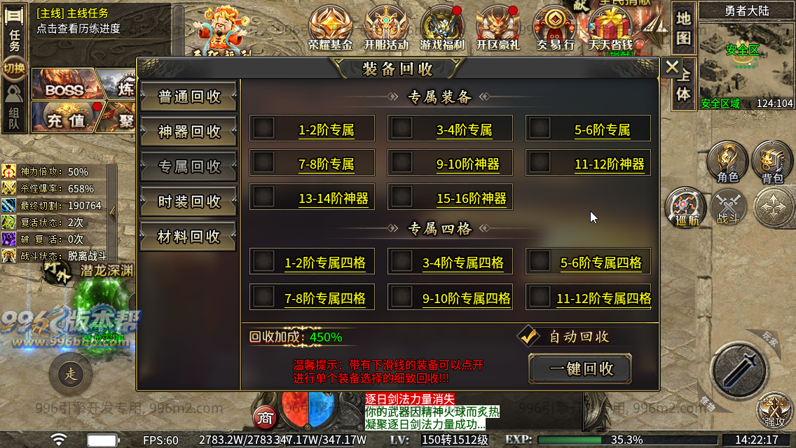 极速神器专属 极速神器专属