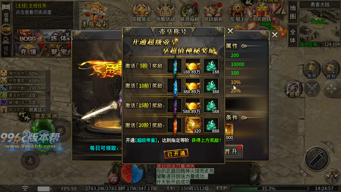 极速神器专属 极速神器专属