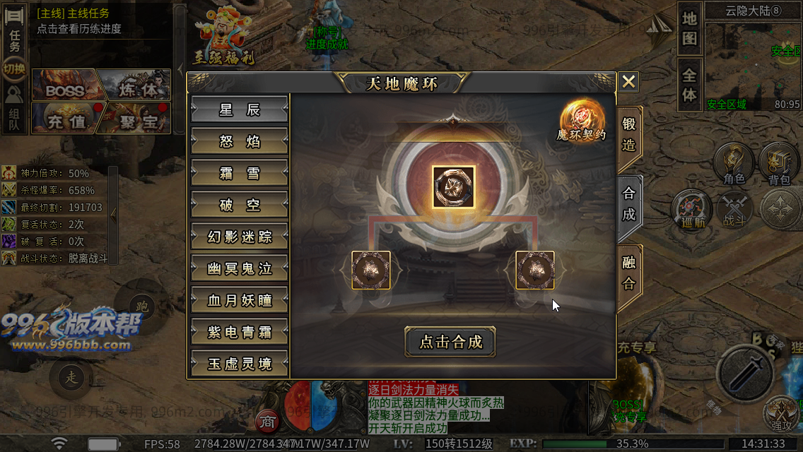 极速神器专属 极速神器专属