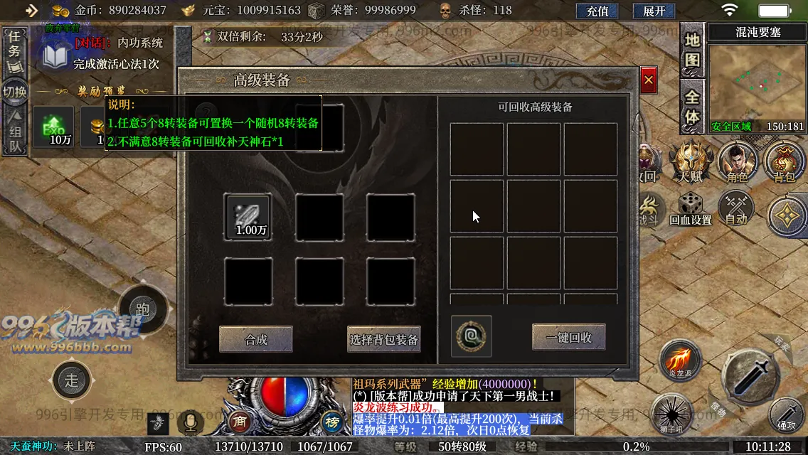 古力十二职业(独家寄售) 古力十二职业(独家寄售)
